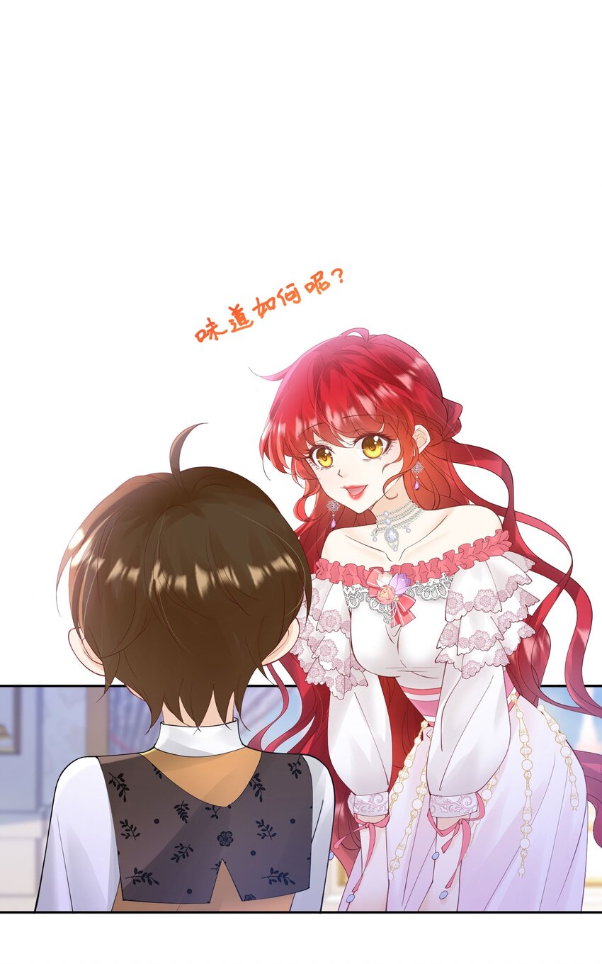 第21话 她别想肖想皇太子殿下31