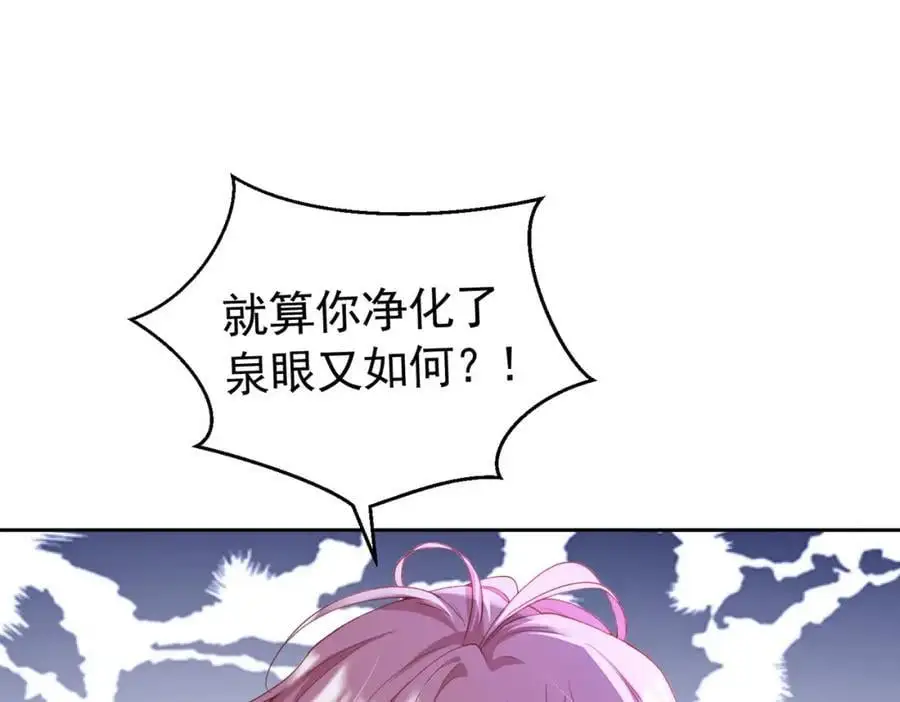 第92话 你不够资格18