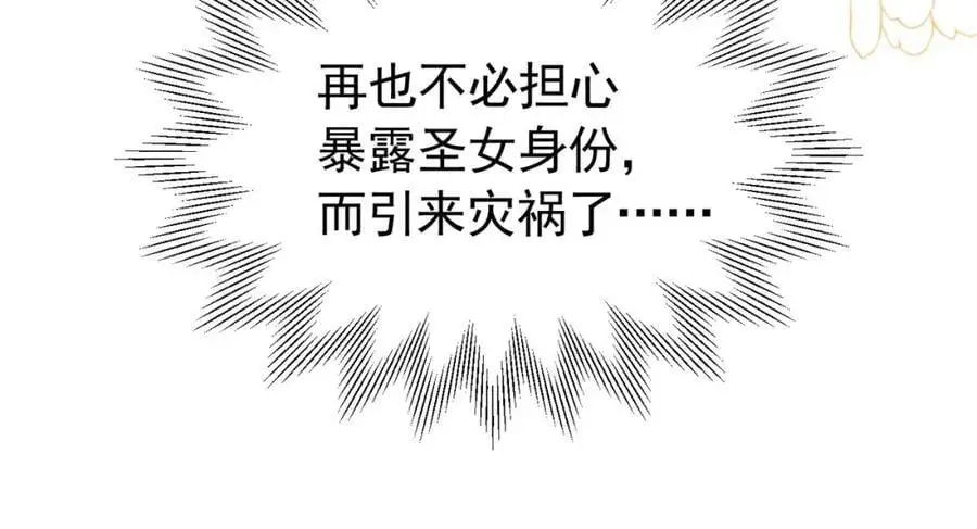 第94话 我一定要救出母亲26