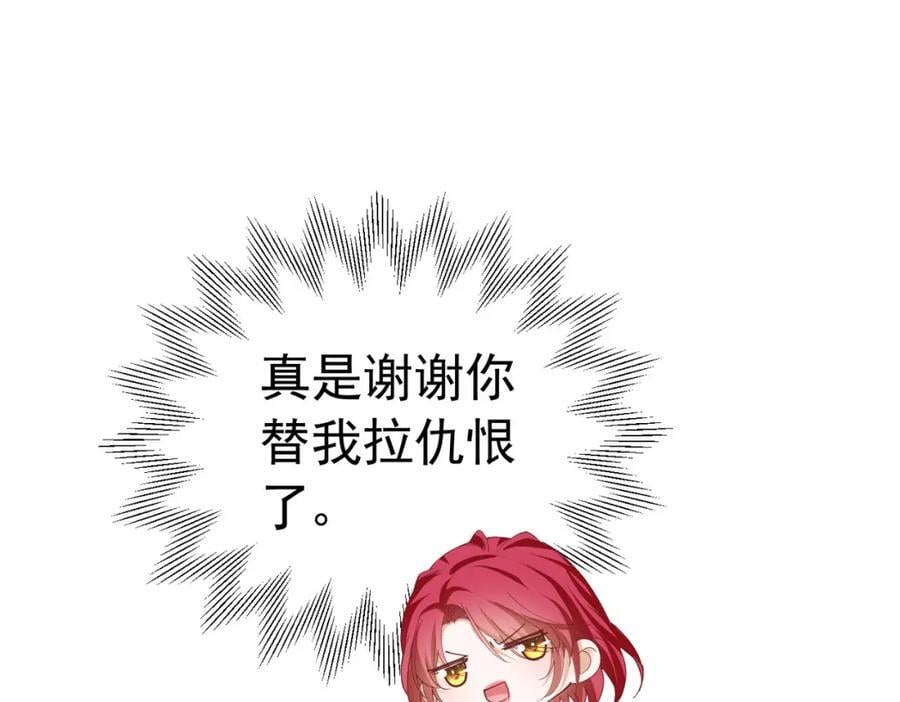 第84话 在我心里她最重要78