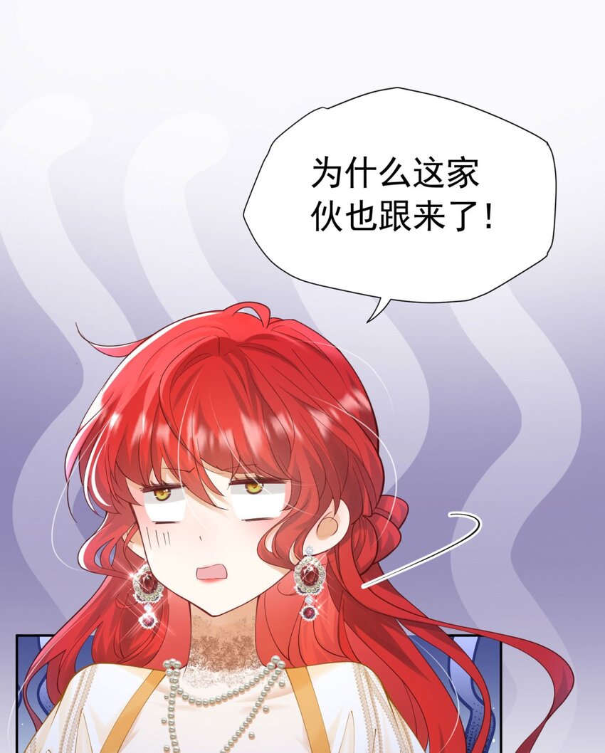 第16话 还以为她对我是真心的38
