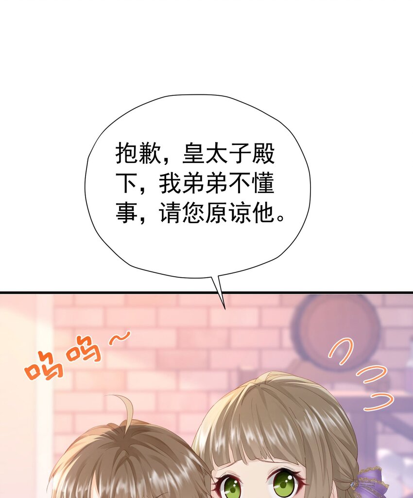 第44话 爱虽迟但到11