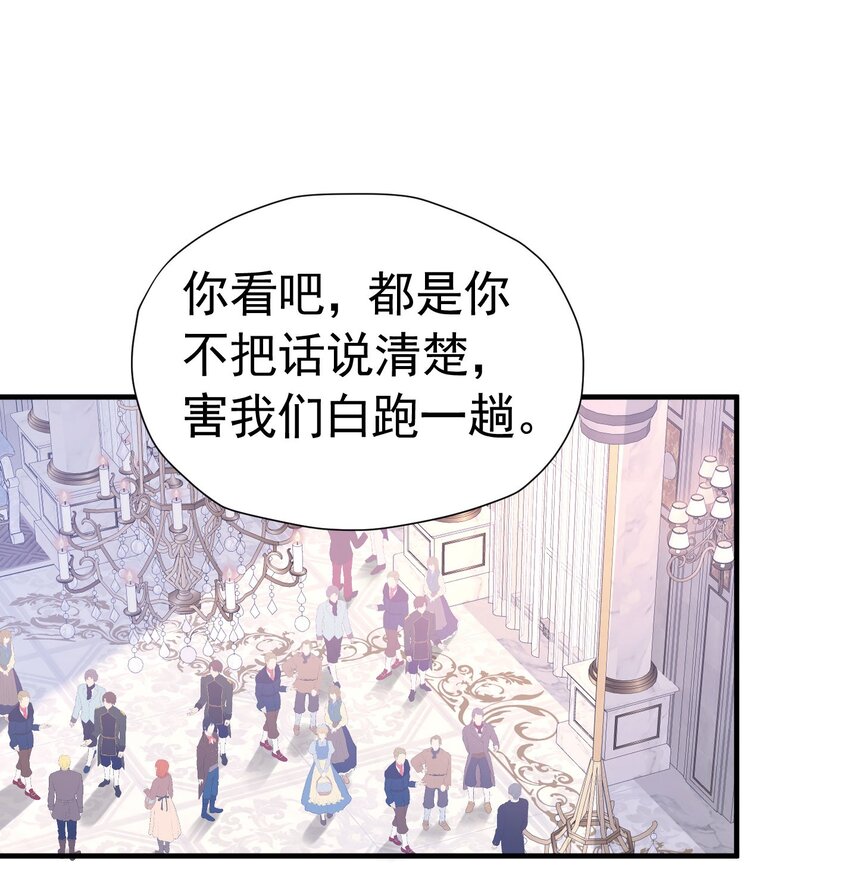第37话 她怎么不懂得照顾自己？34
