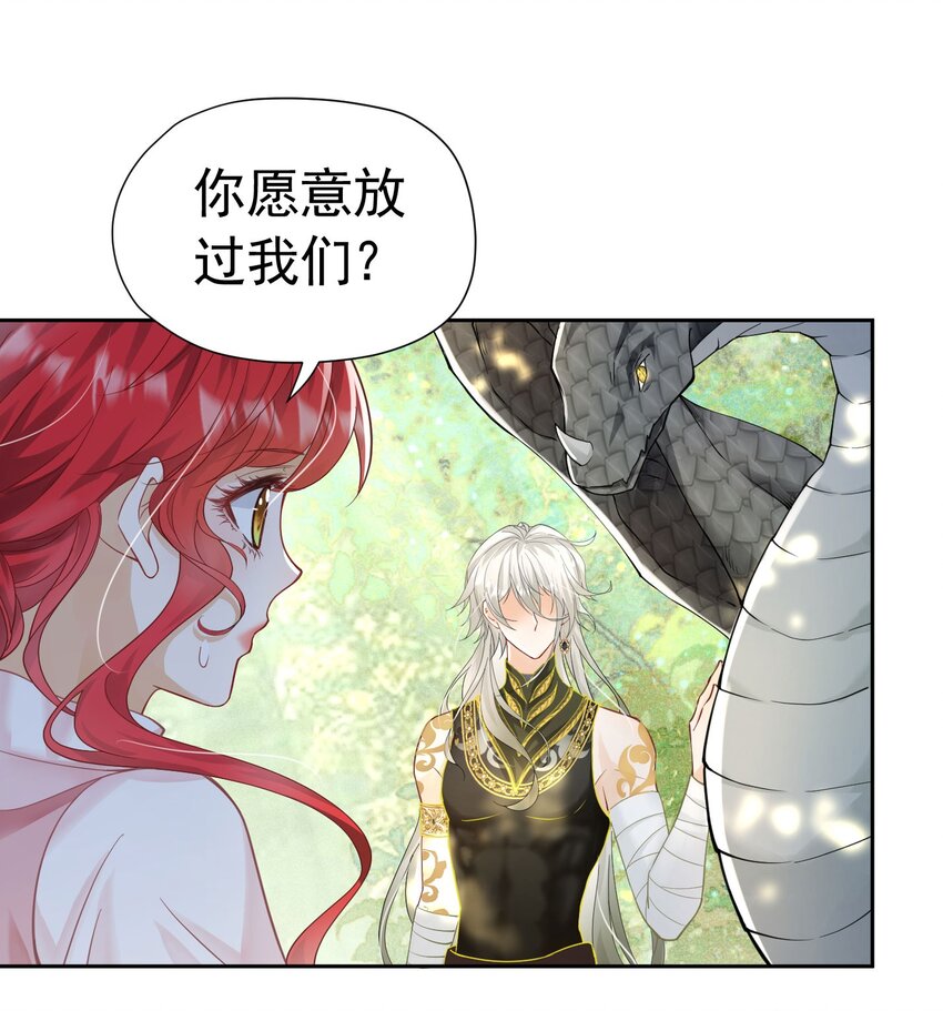 第14话 又见面了，小贵族59