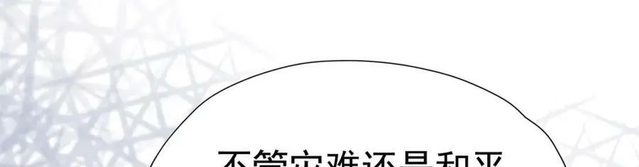 第73话 昆说的不会是我吧？93