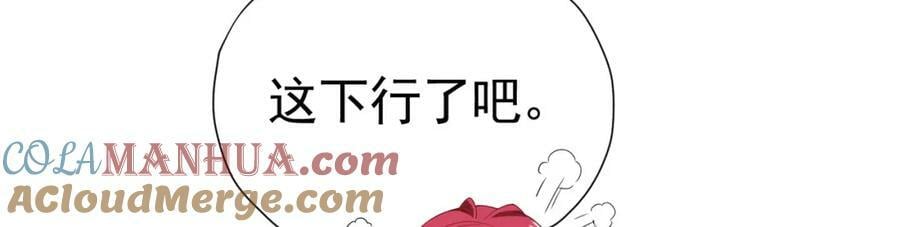 第75话 除非你现在吻我100