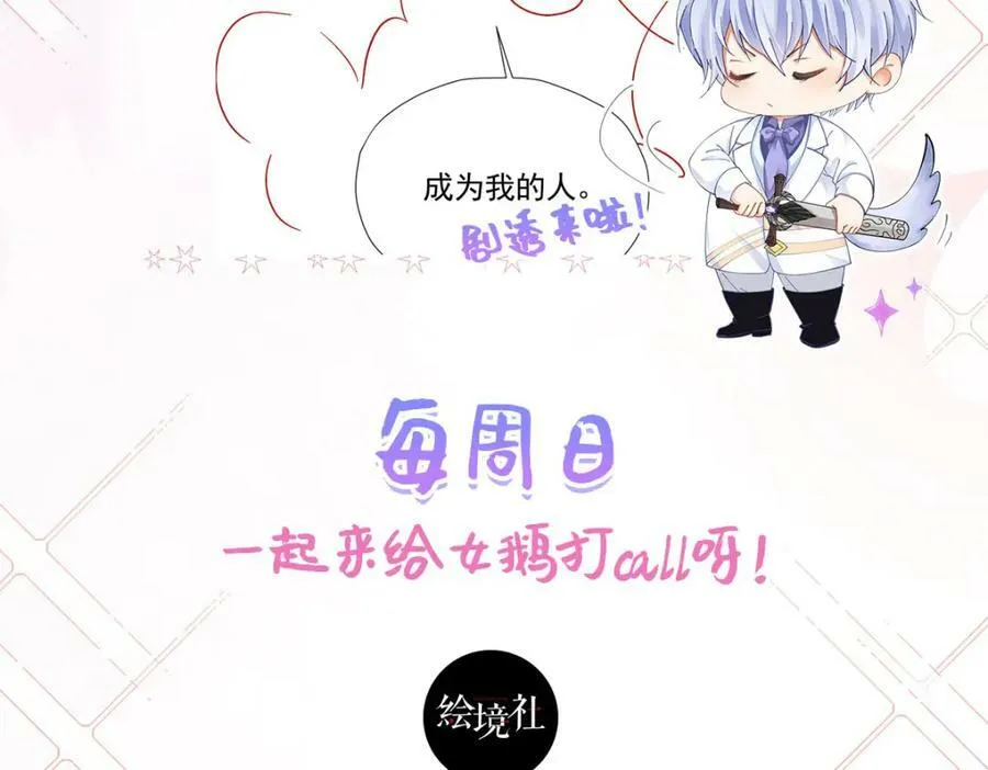 第73话 昆说的不会是我吧？169