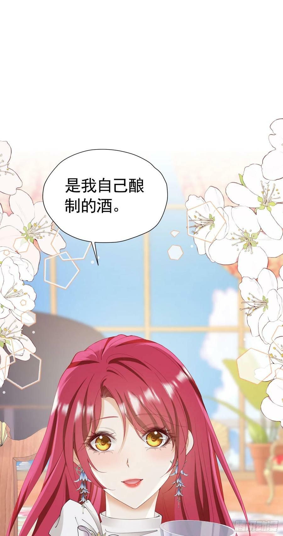 第65话 只要你心里有我5