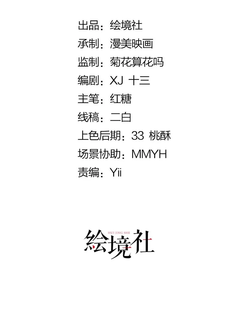 第56话 从女配苟成了女主14