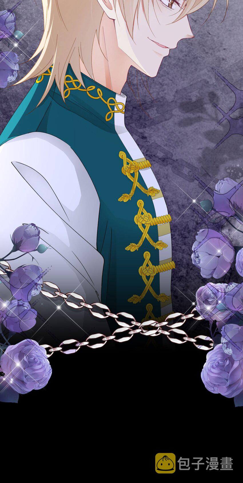第35话 不要提其他女人的名字15