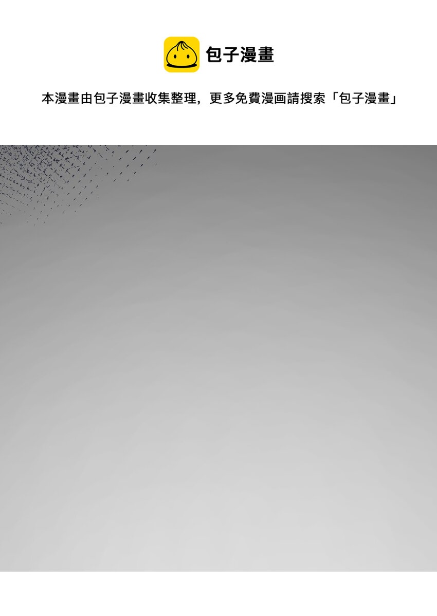 第3话 令人怀疑的邀请84