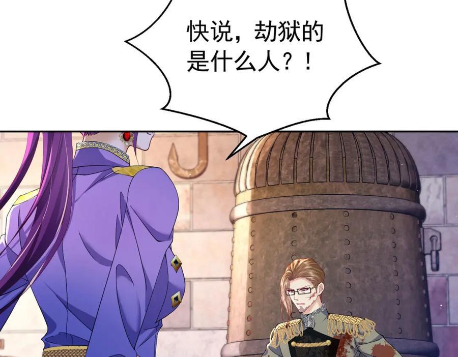 第88话 要和他共进退3