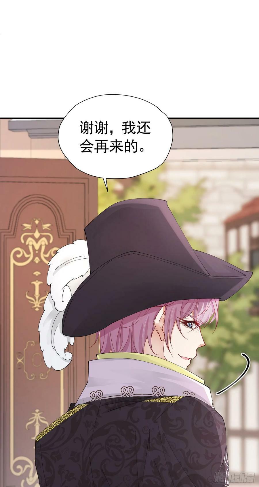 第65话 只要你心里有我50
