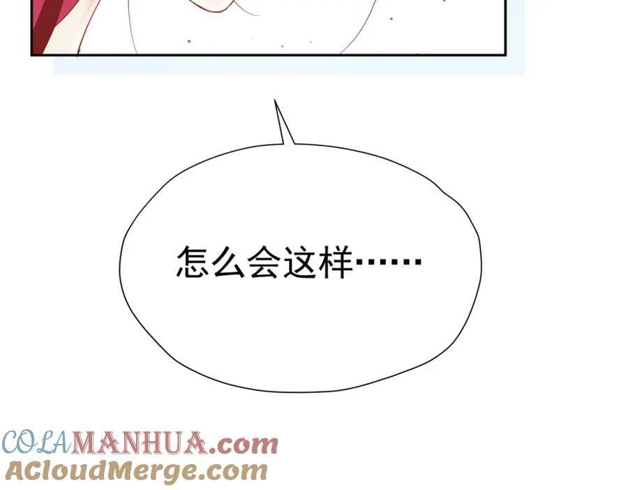 第76话 你会因我而死吗？！180
