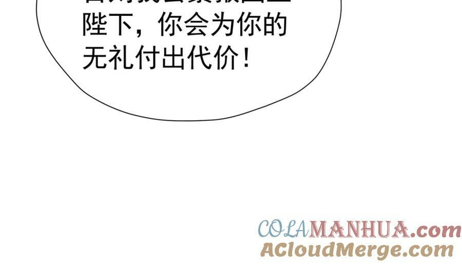 第79话 不祥的梦76