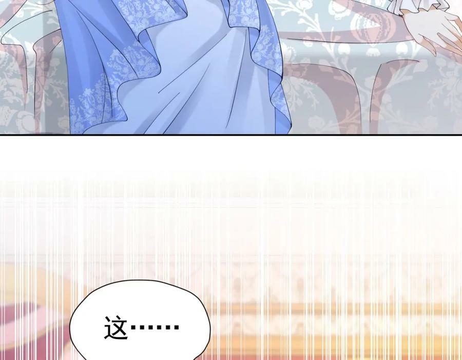 第79话 不祥的梦31