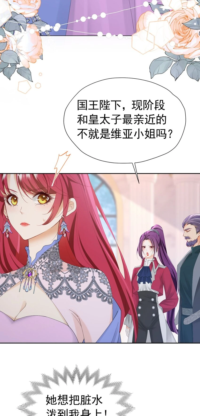 第62话 比什么都重要56