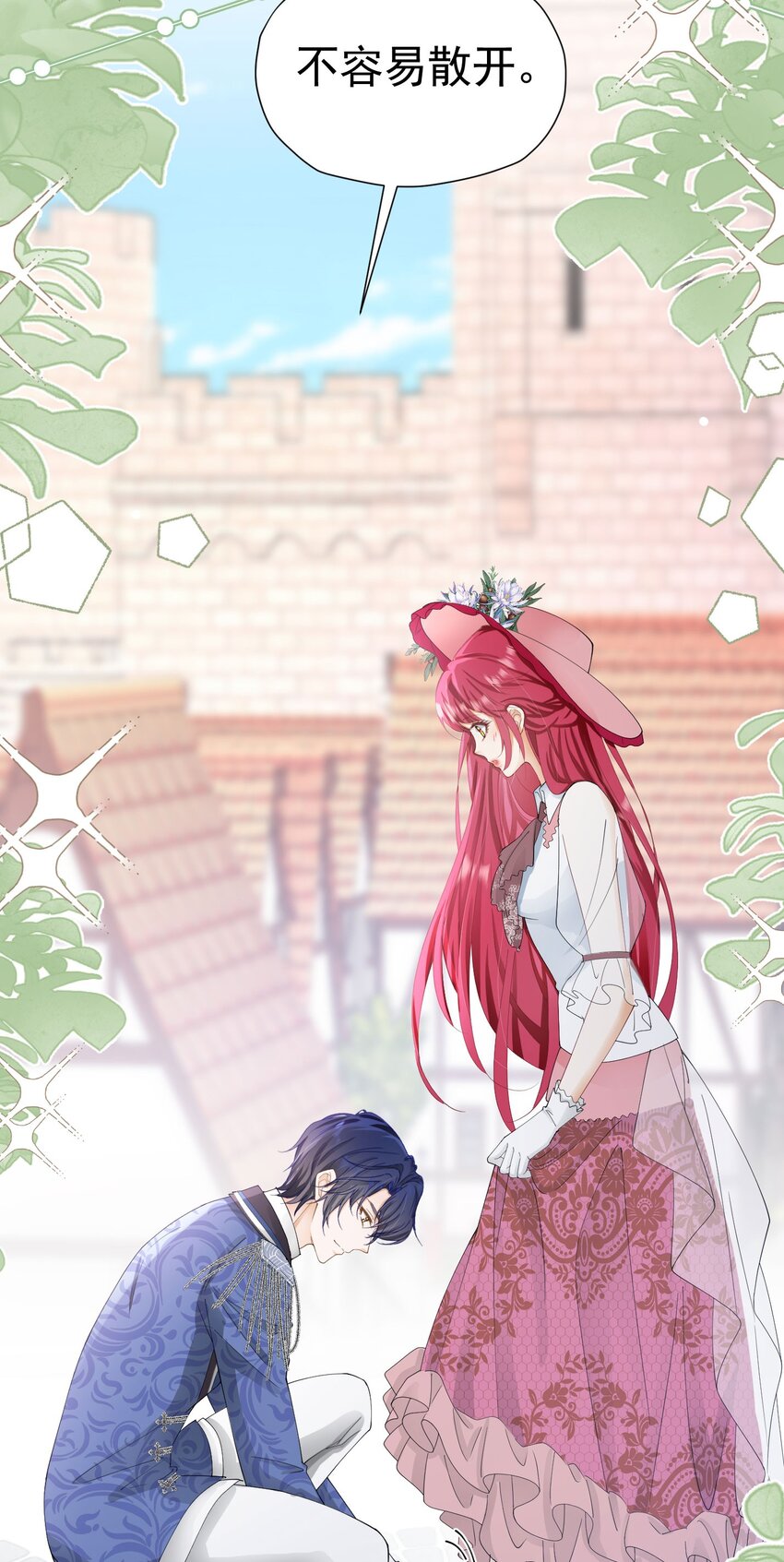 第47话 这样就没人敢觊觎你了50