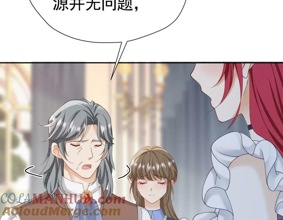 第78话 无法避免的浩劫140