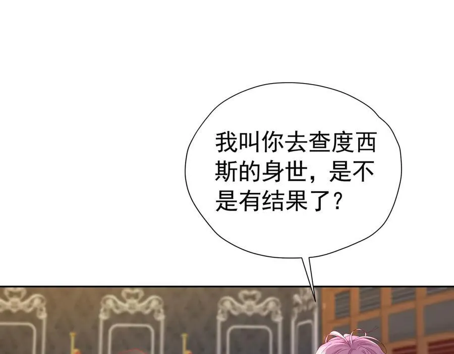 第102话 放弃昆？94