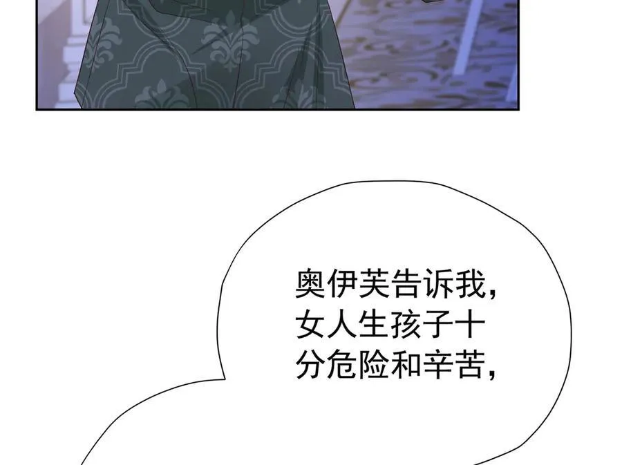 第103话 你是我的福星22