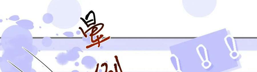 第78话 无法避免的浩劫91