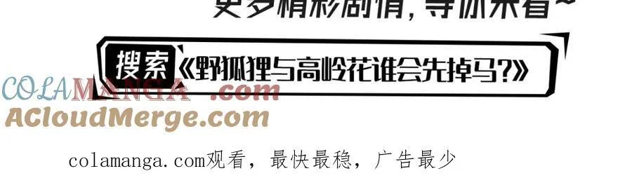 第98话 拉奥身世大白128
