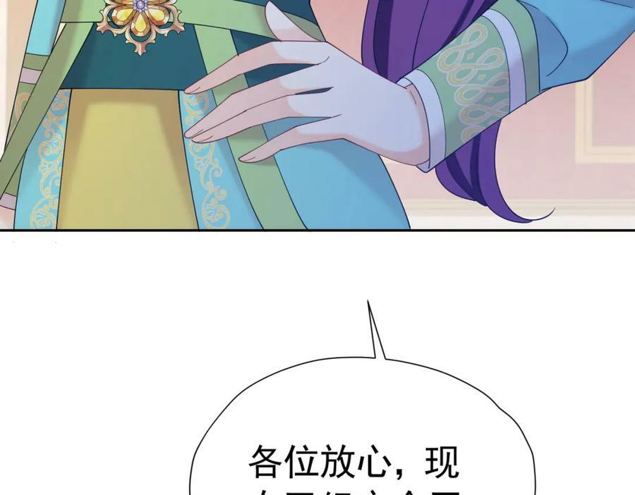 第75话 除非你现在吻我147