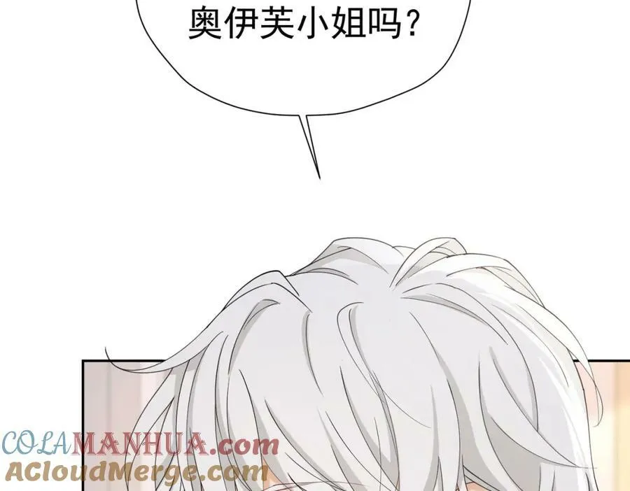 第73话 昆说的不会是我吧？124