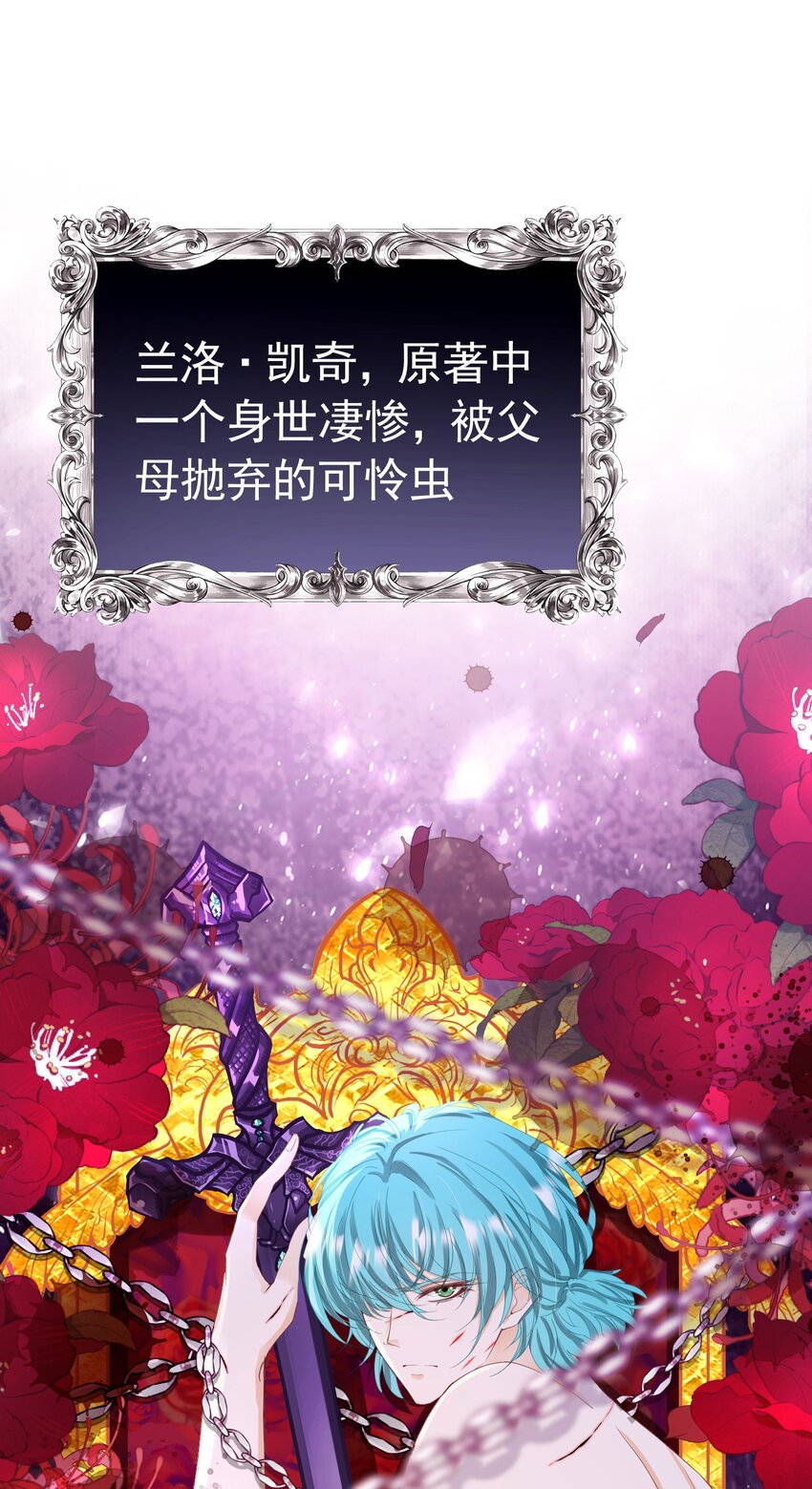 第48话 你自由了50