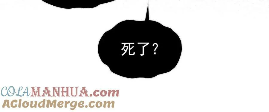 第80话 我不相信他会死20