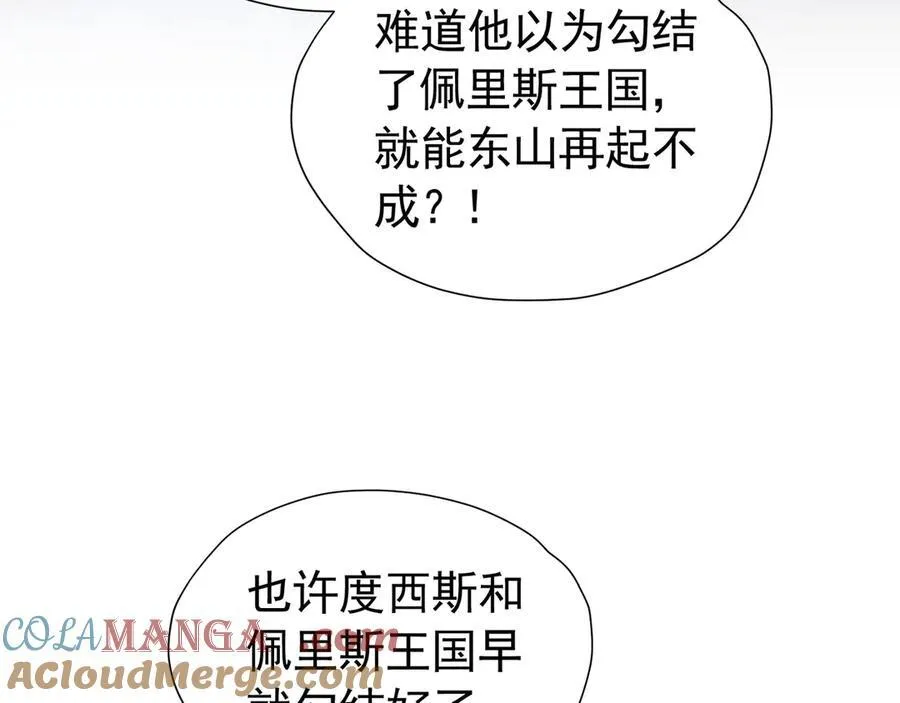 第102话 放弃昆？88