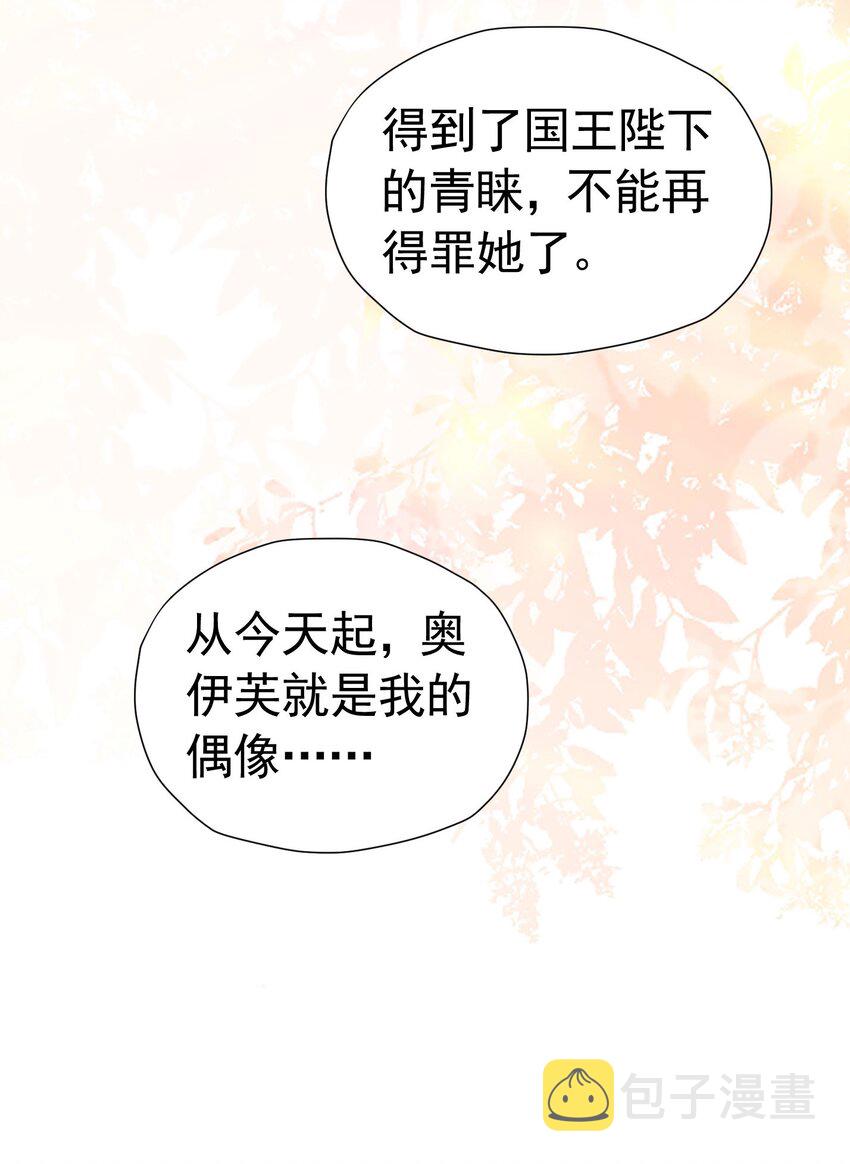 第27话 为什么我会感到痛苦呢31