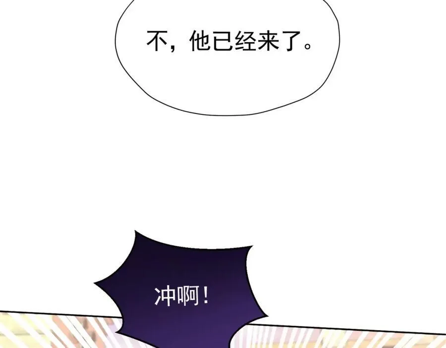 第97话 这次换我守护你67