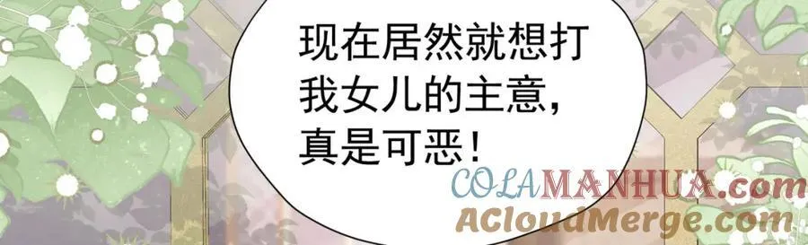 第95话 拉奥的真实身份44