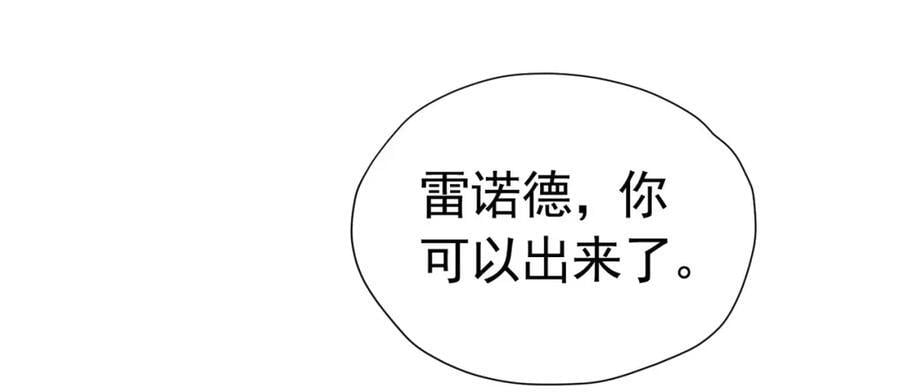 第86话 我绝不会坐以待毙47