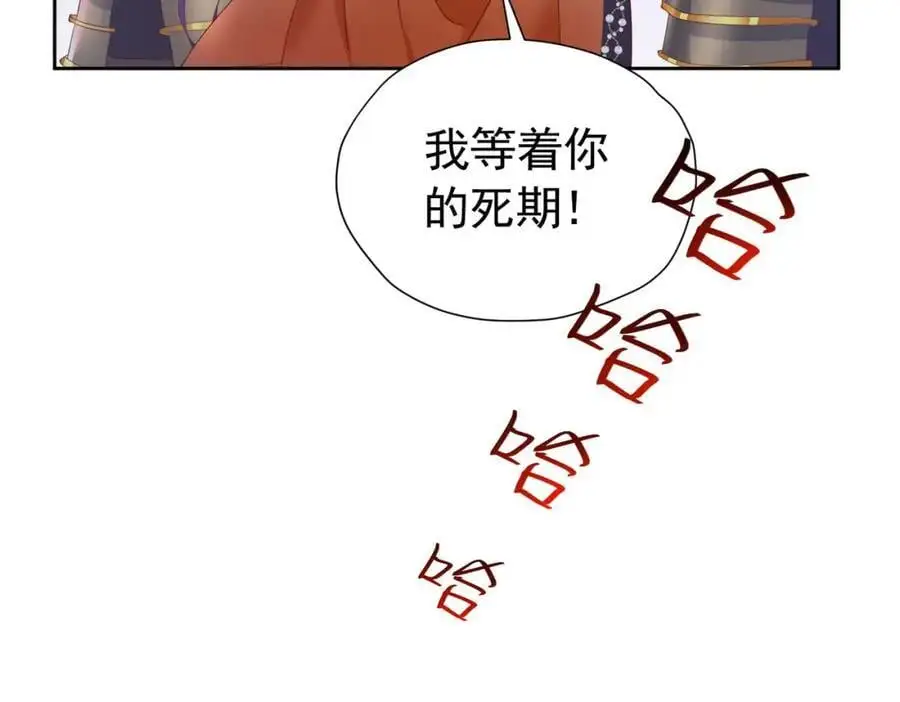 第93话 他根本不是我的儿子67