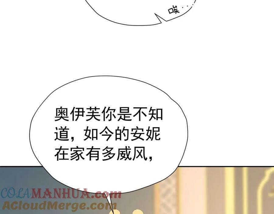 第78话 无法避免的浩劫44