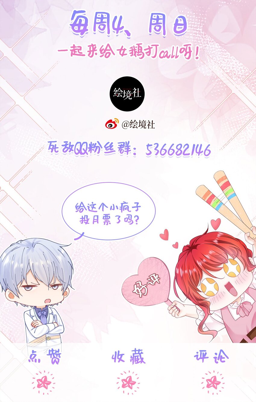 第33话 为了见到她52