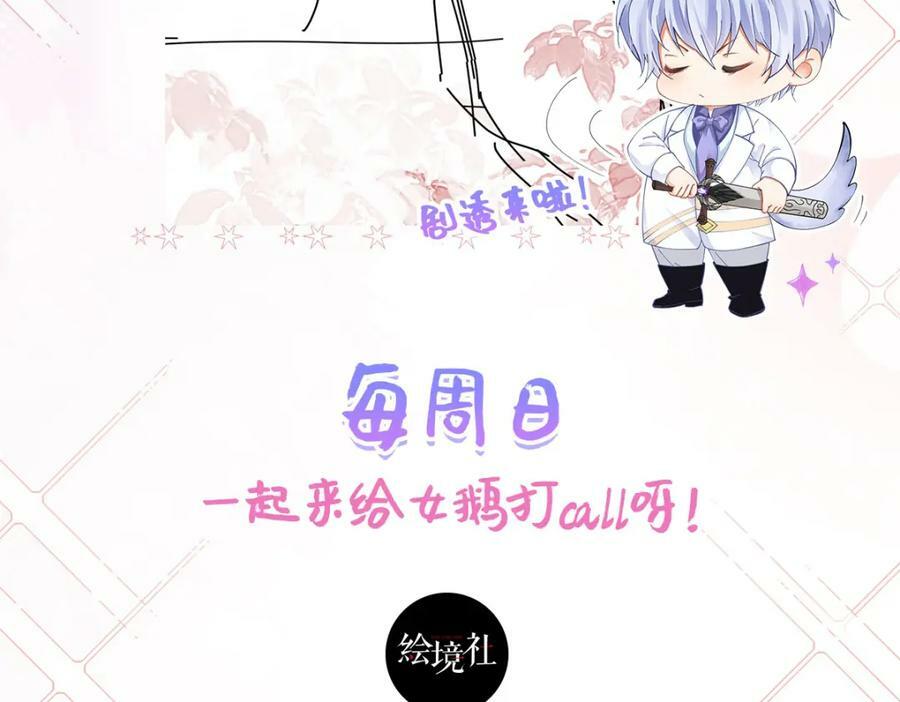 第77话 向你坦白我的全部171