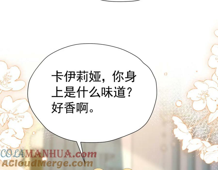 第78话 无法避免的浩劫48