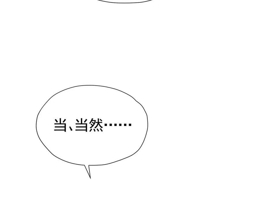 第79话 不祥的梦22