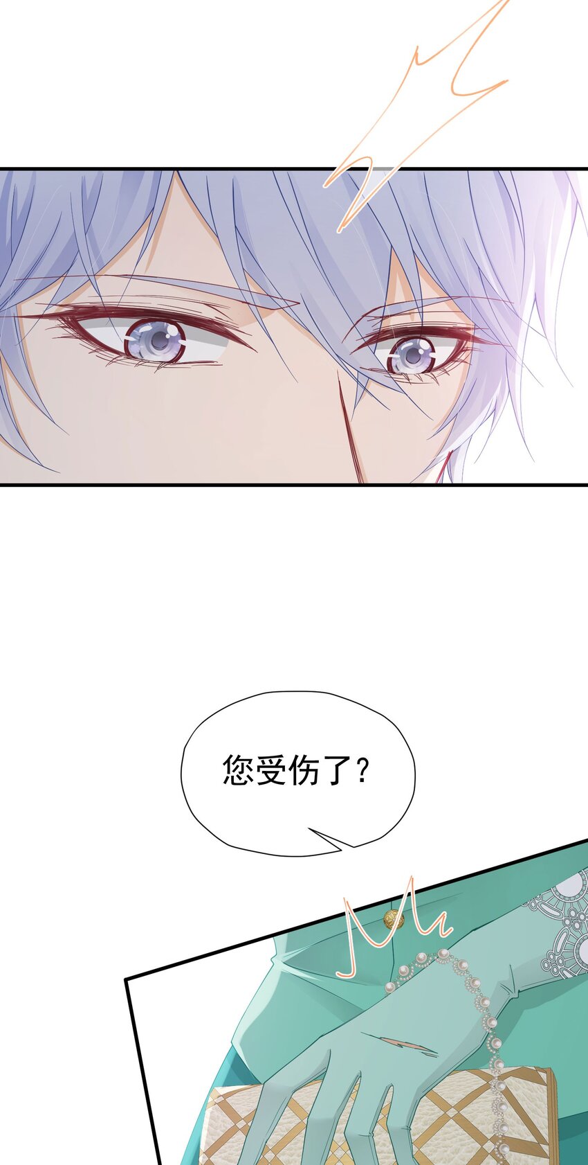 第41话 小野狼主动牵我的手了！50