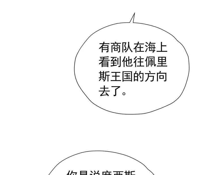 第102话 放弃昆？35