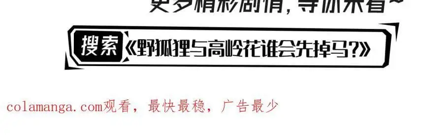 第92话 你不够资格131