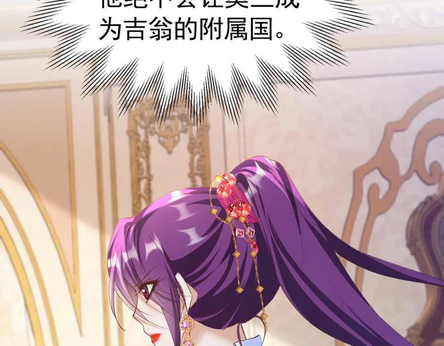 第86话 我绝不会坐以待毙114