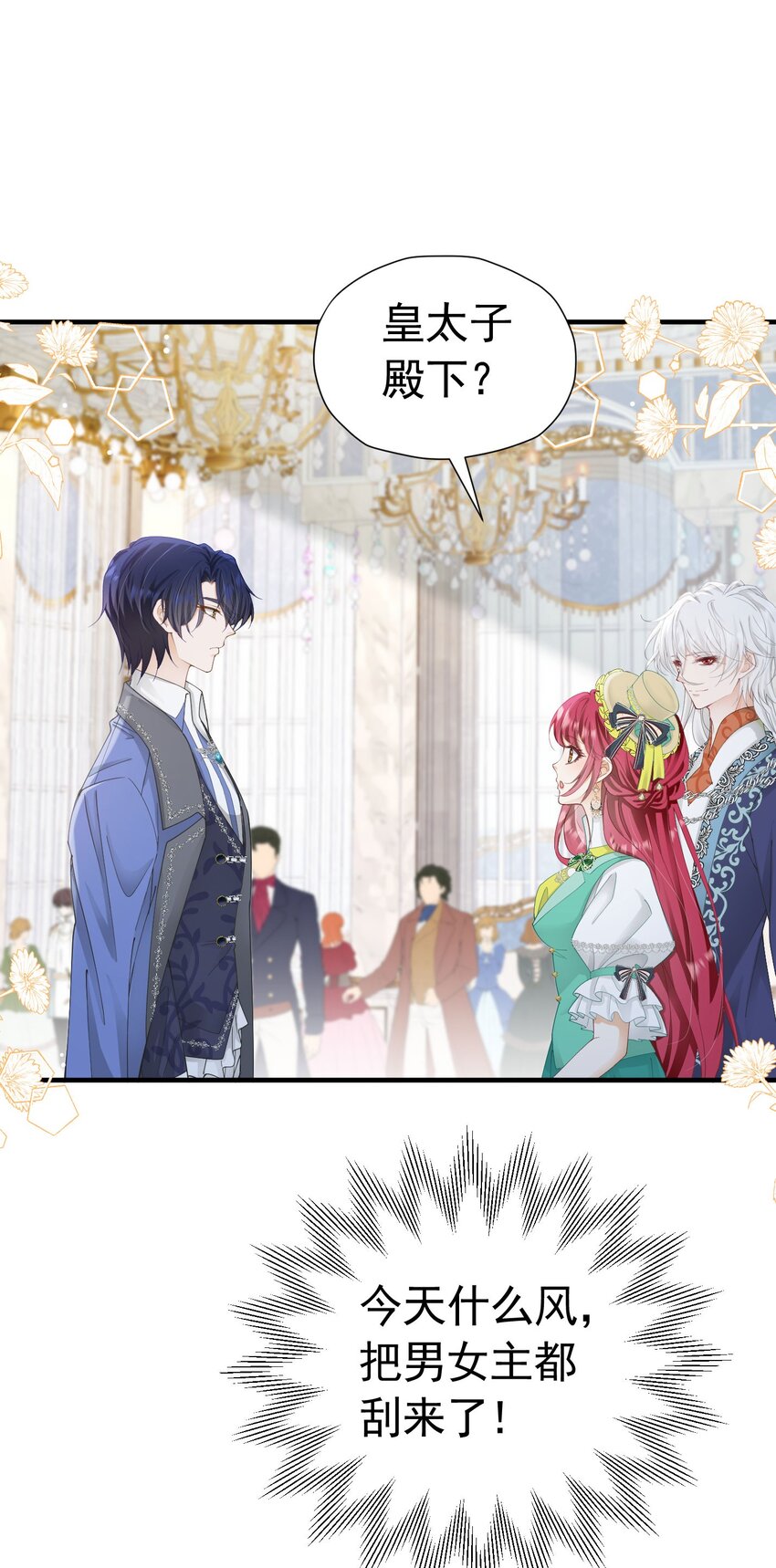 第37话 她怎么不懂得照顾自己？41