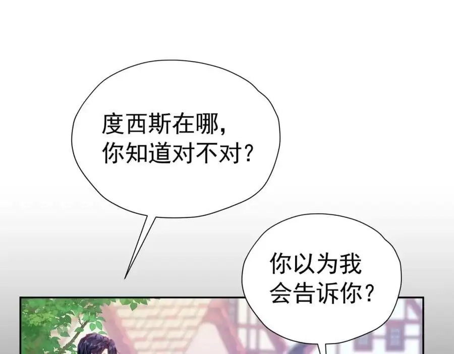 第92话 你不够资格90