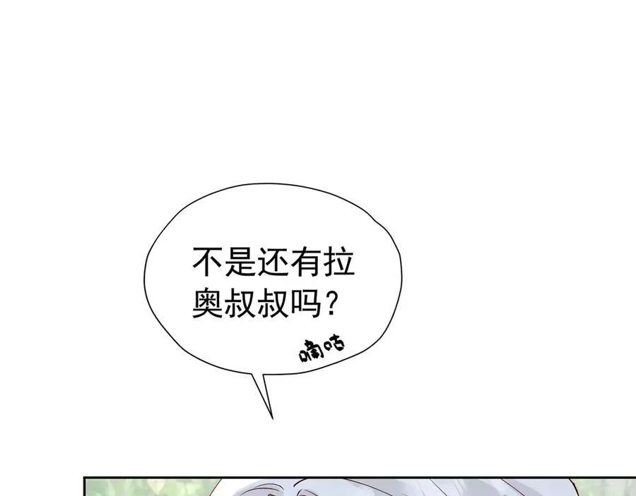 第101话 小雷是个大坏蛋71