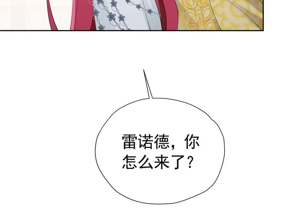 第74话 我要你成为我的人113